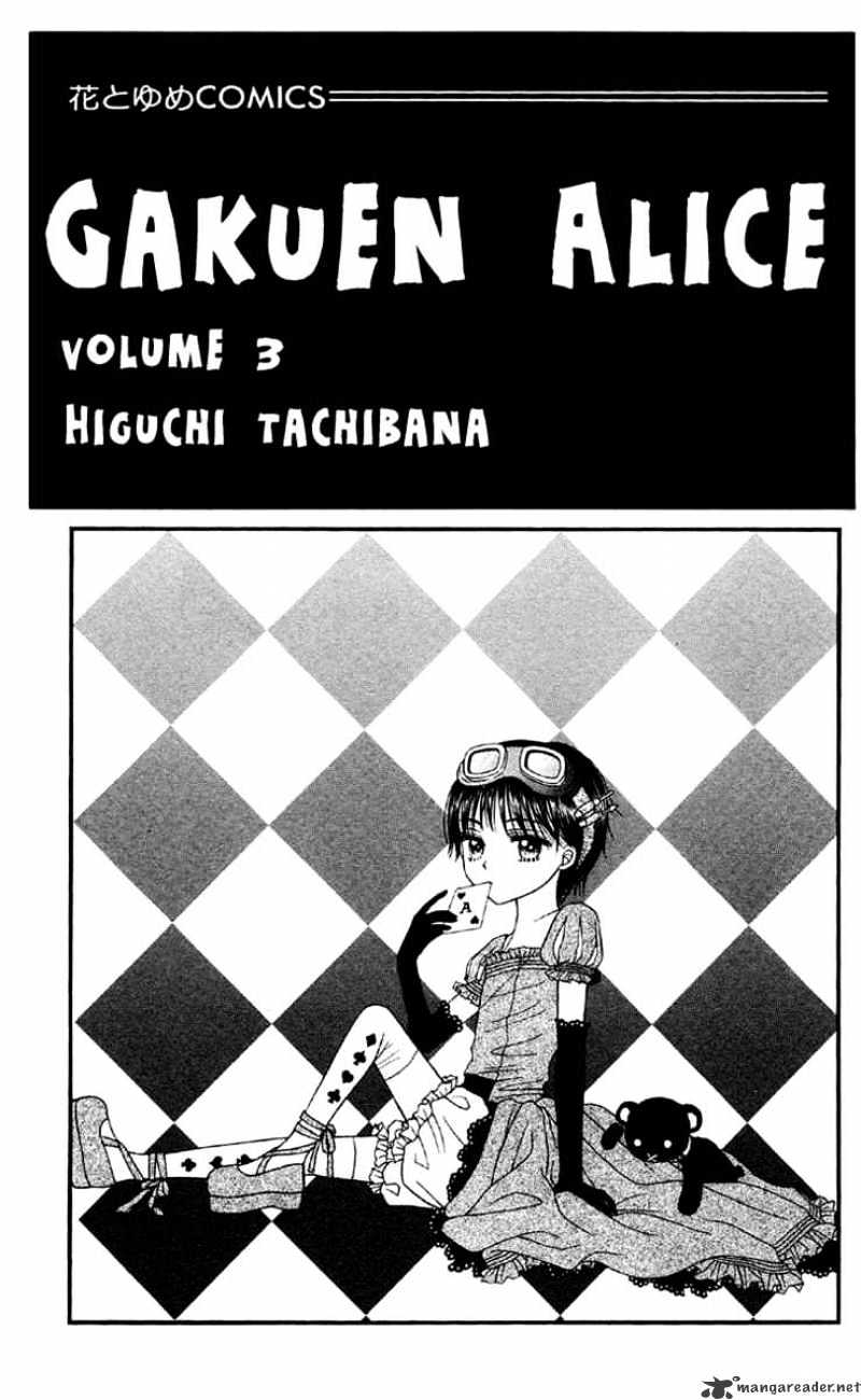 Gakuen Alice - chapter 11 - #6