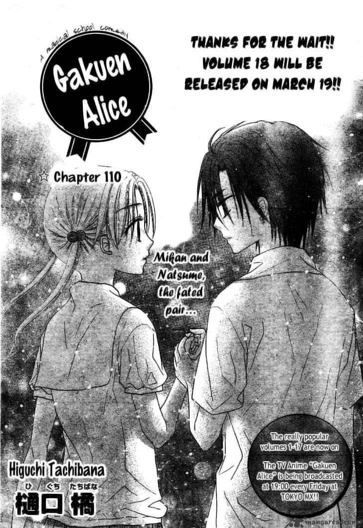 Gakuen Alice - chapter 110 - #1