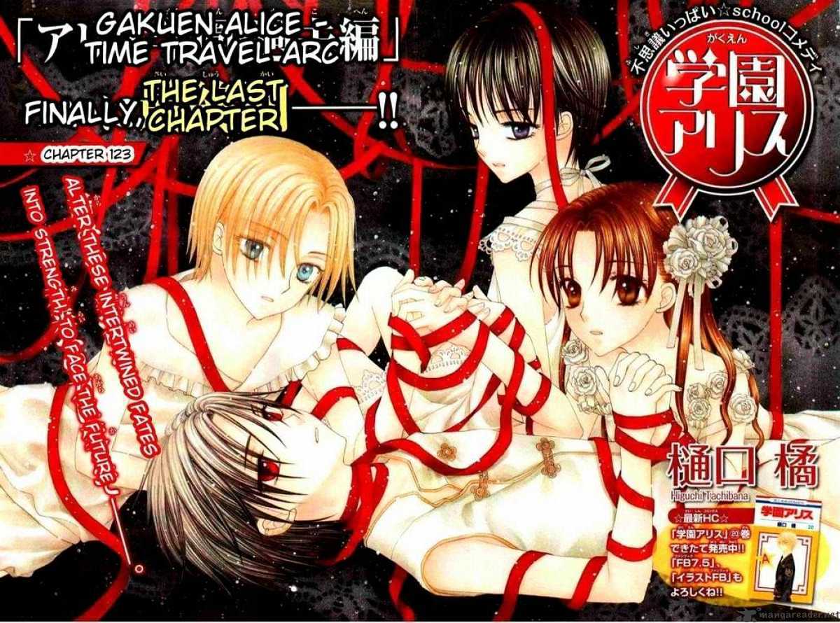 Gakuen Alice - chapter 123 - #1