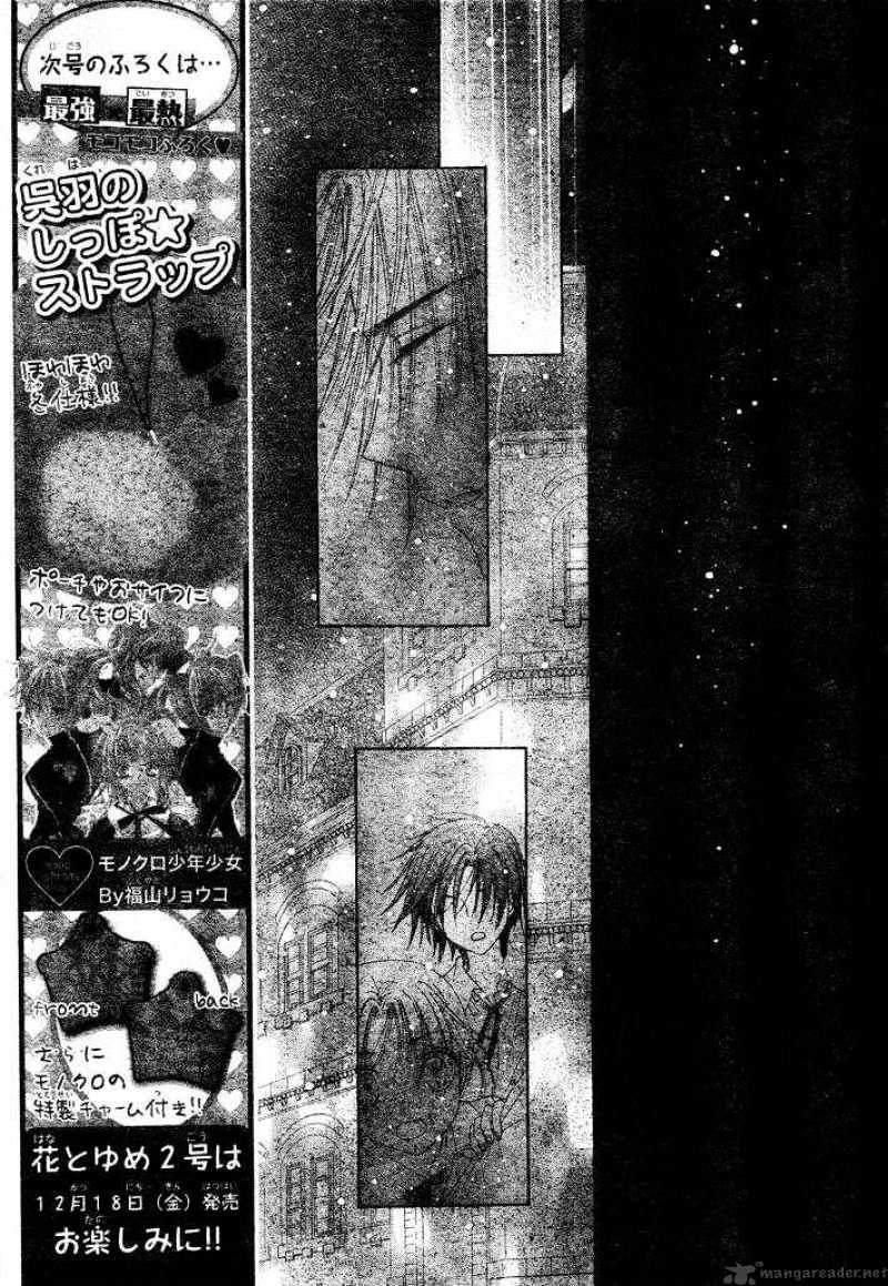 Gakuen Alice - chapter 124 - #6