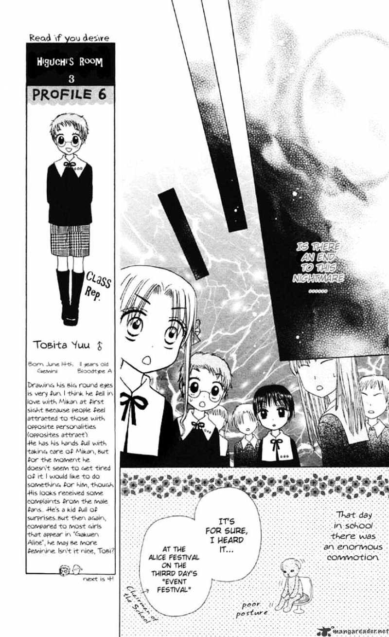 Gakuen Alice - chapter 13 - #4