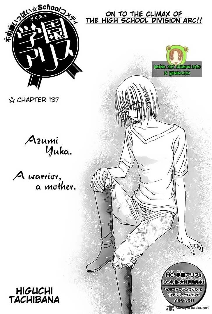 Gakuen Alice - chapter 137 - #3