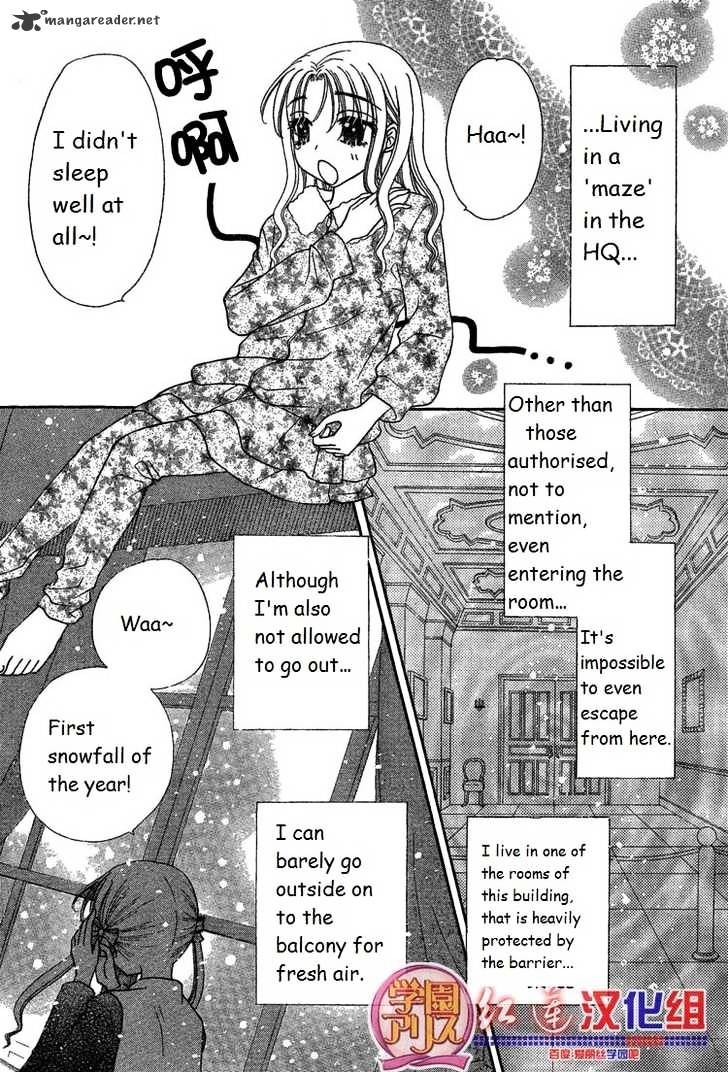 Gakuen Alice - chapter 141 - #4