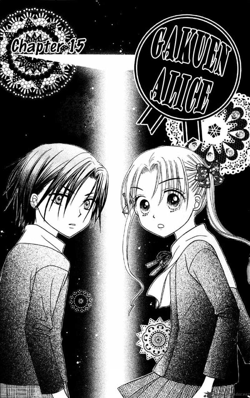 Gakuen Alice - chapter 15 - #1