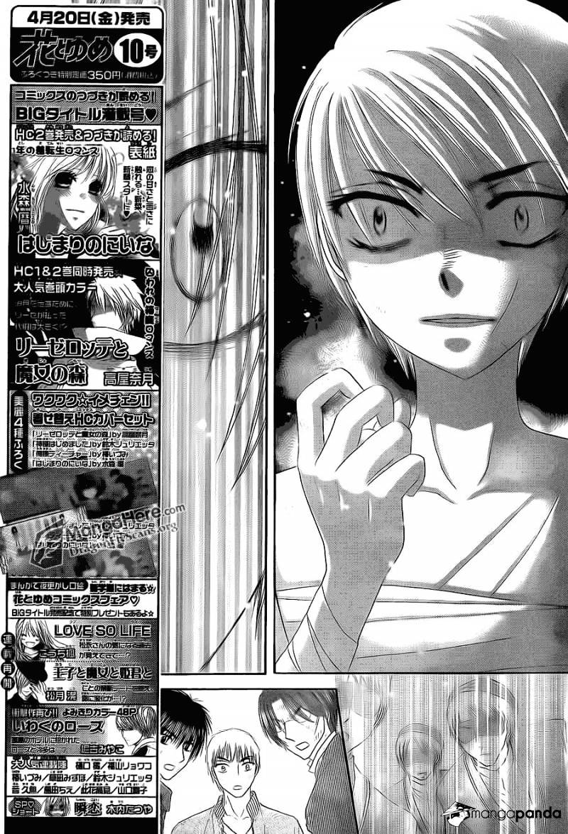Gakuen Alice - chapter 161 - #6