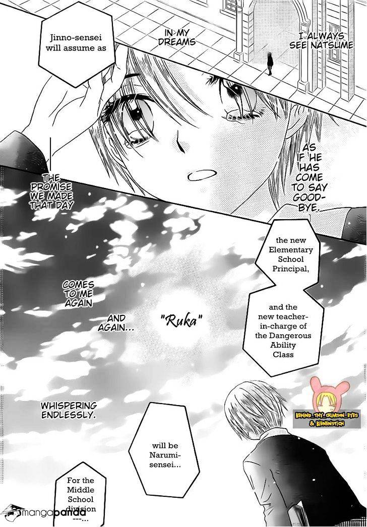 Gakuen Alice - chapter 172 - #6