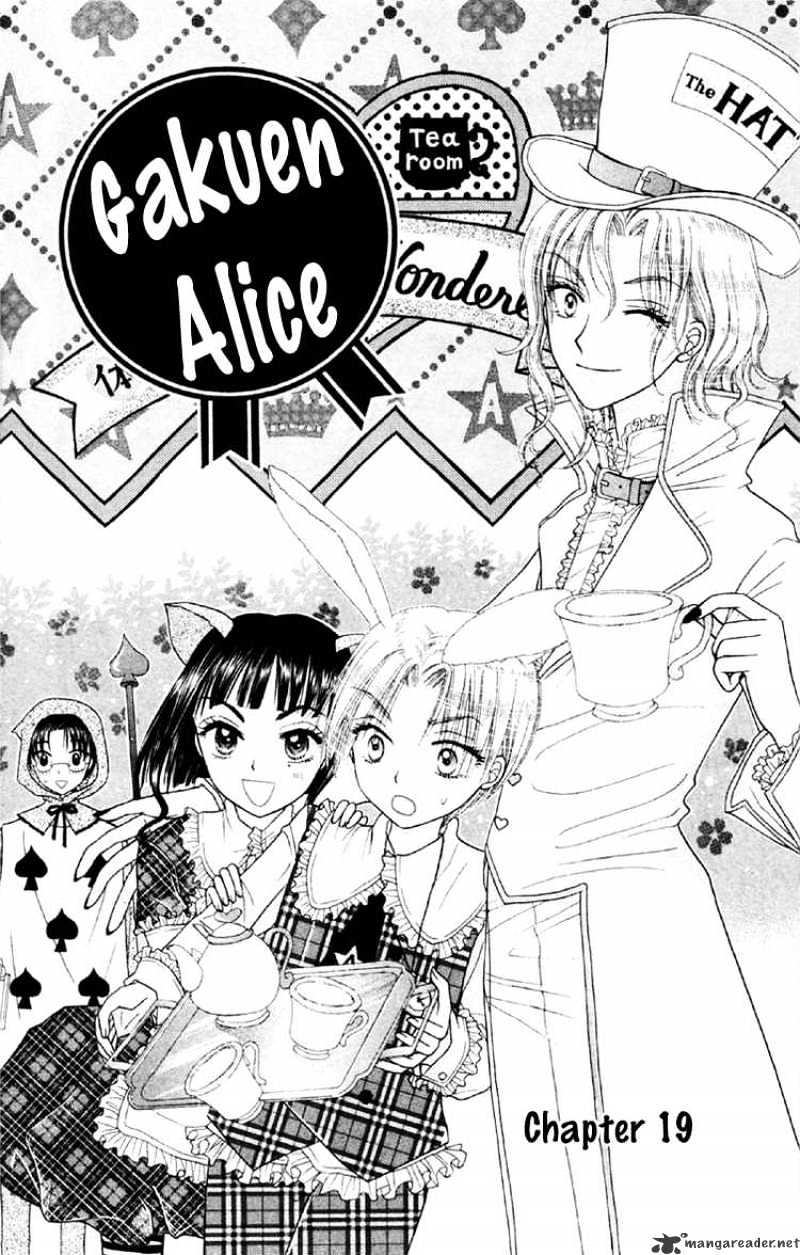 Gakuen Alice - chapter 19 - #1