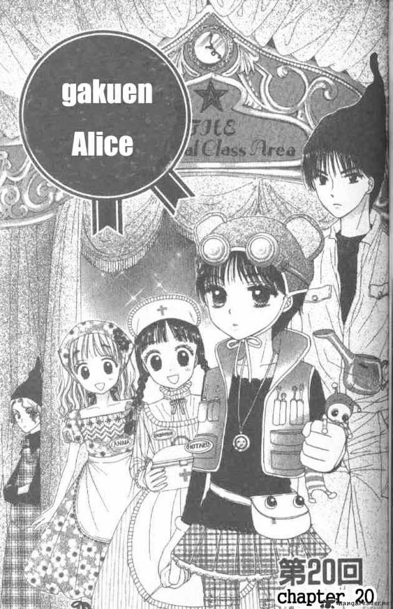 Gakuen Alice - chapter 20 - #1
