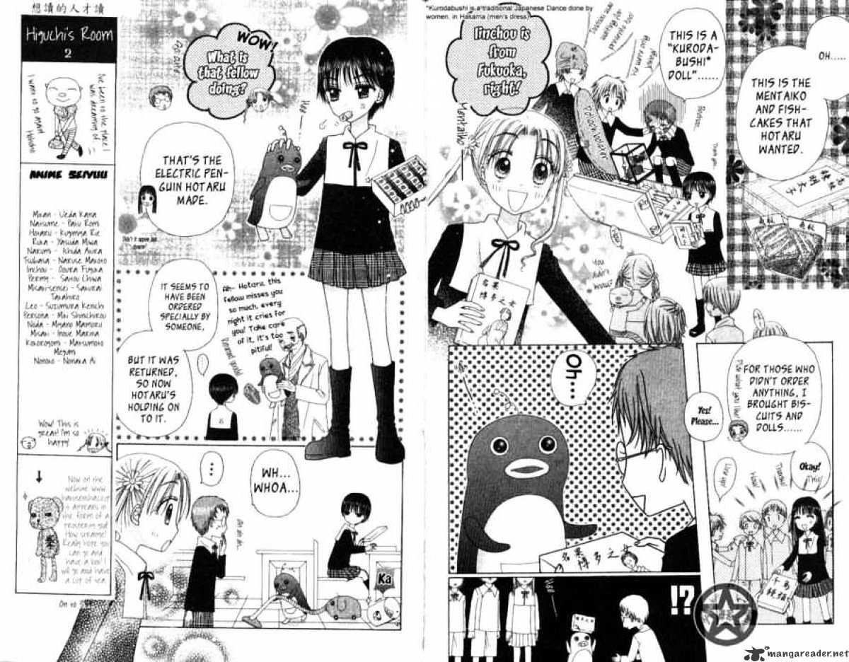 Gakuen Alice - chapter 30 - #4