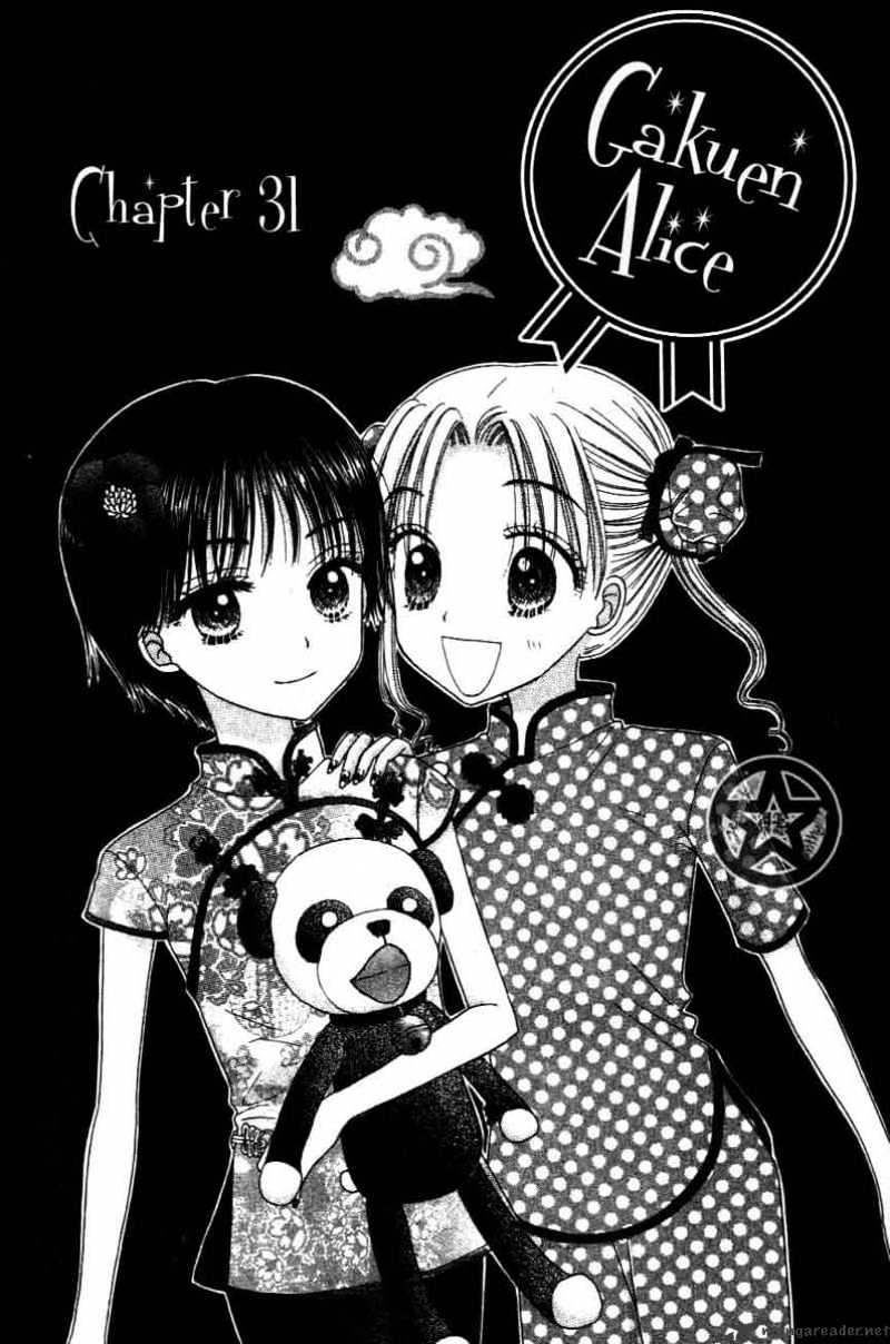 Gakuen Alice - chapter 31 - #2