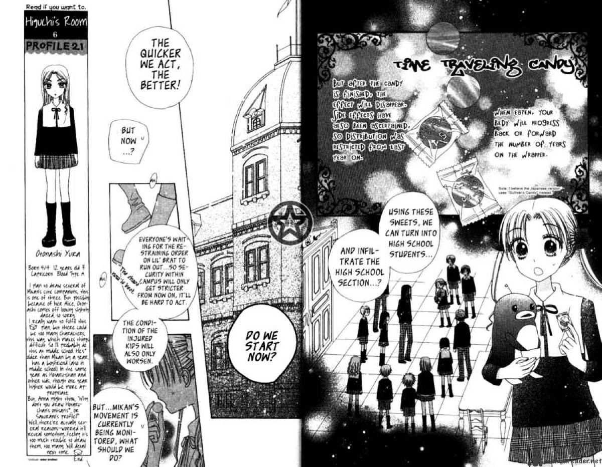 Gakuen Alice - chapter 34 - #3