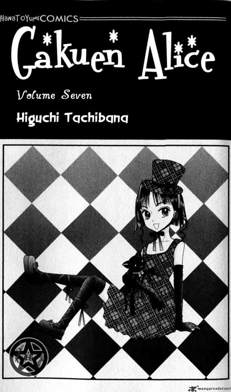 Gakuen Alice - chapter 35 - #3