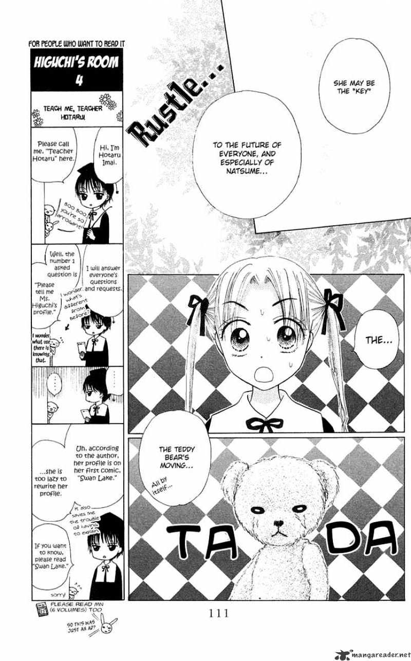 Gakuen Alice - chapter 4 - #6