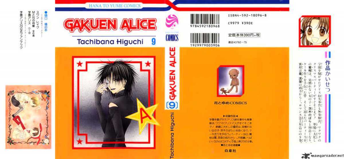 Gakuen Alice - chapter 47 - #2