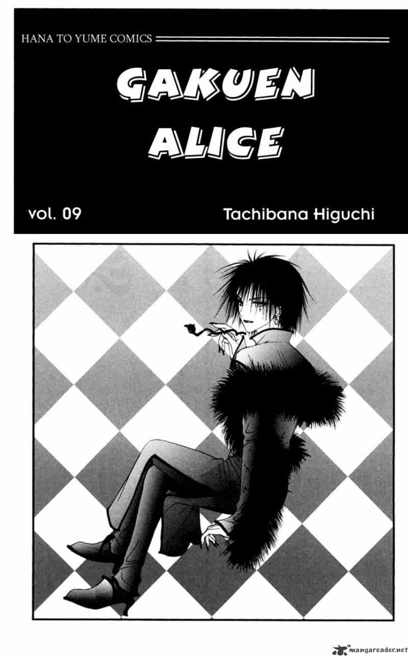 Gakuen Alice - chapter 47 - #3