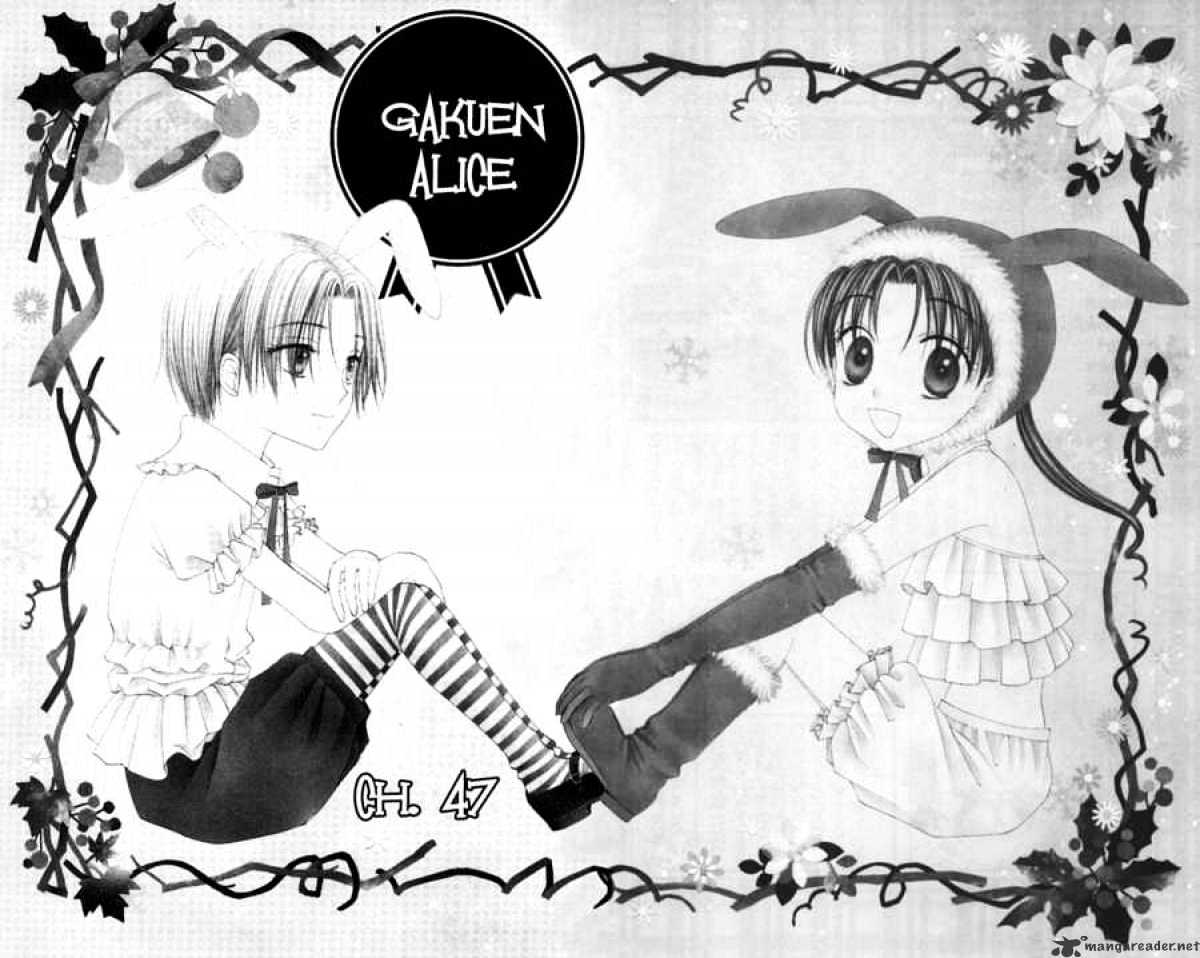 Gakuen Alice - chapter 47 - #4