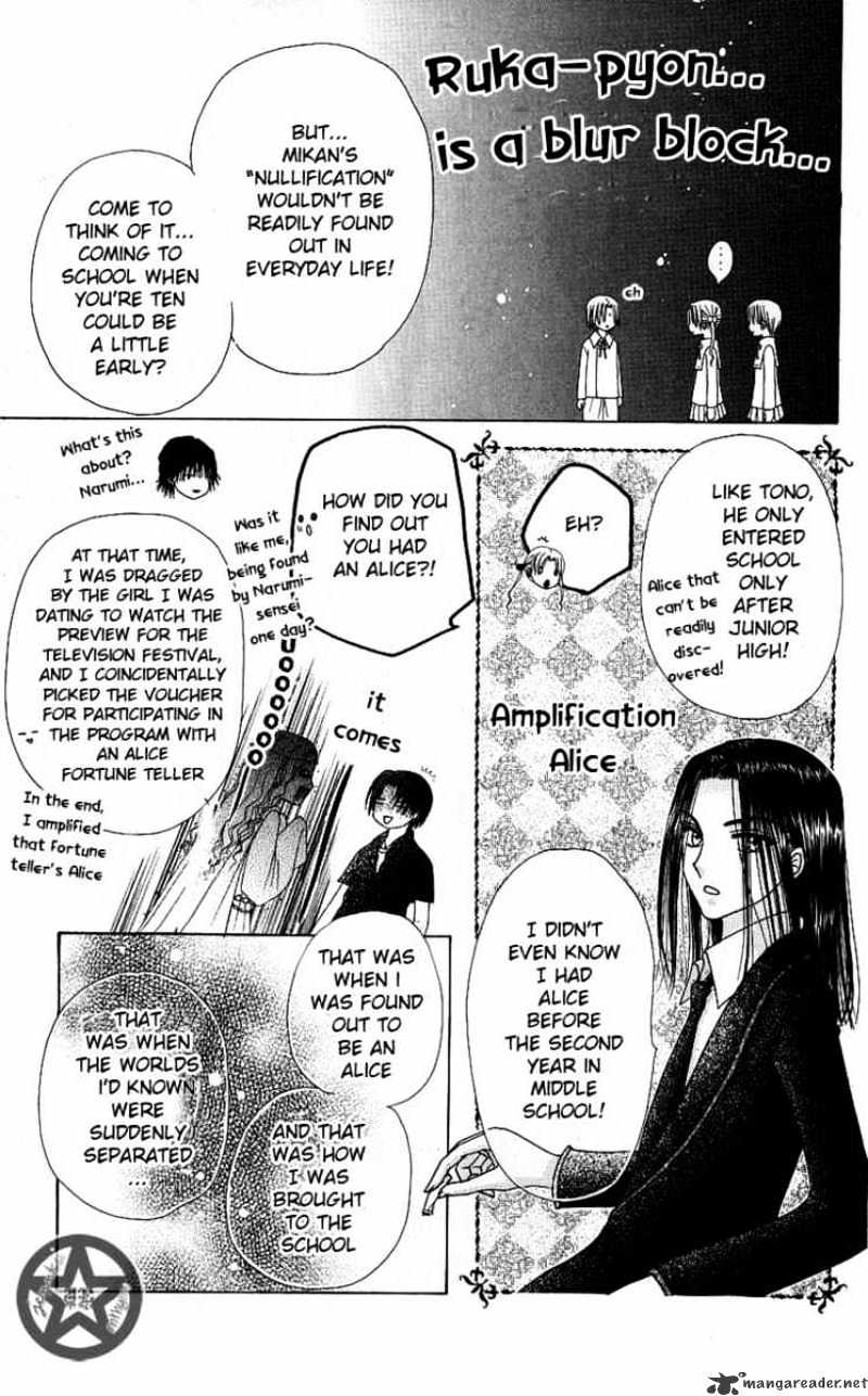 Gakuen Alice - chapter 52 - #6