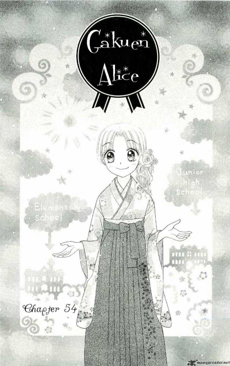 Gakuen Alice - chapter 54 - #2
