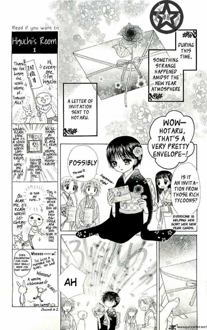 Gakuen Alice - chapter 54 - #4