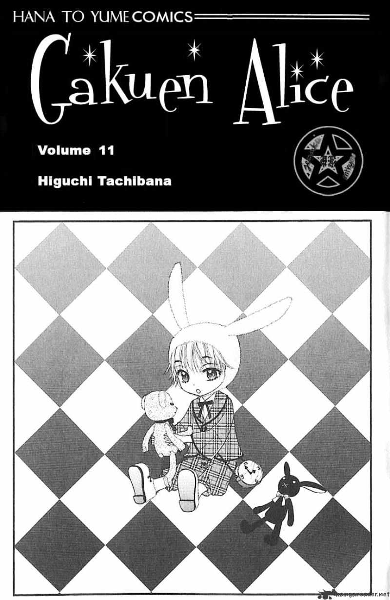 Gakuen Alice - chapter 59 - #3