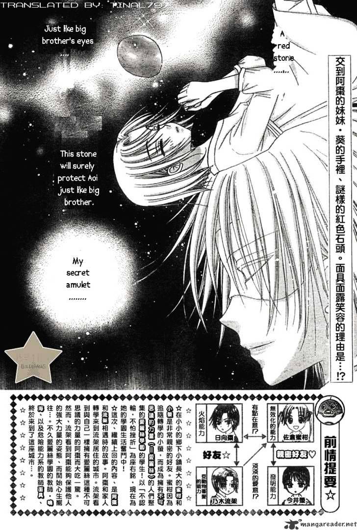 Gakuen Alice - chapter 64 - #2