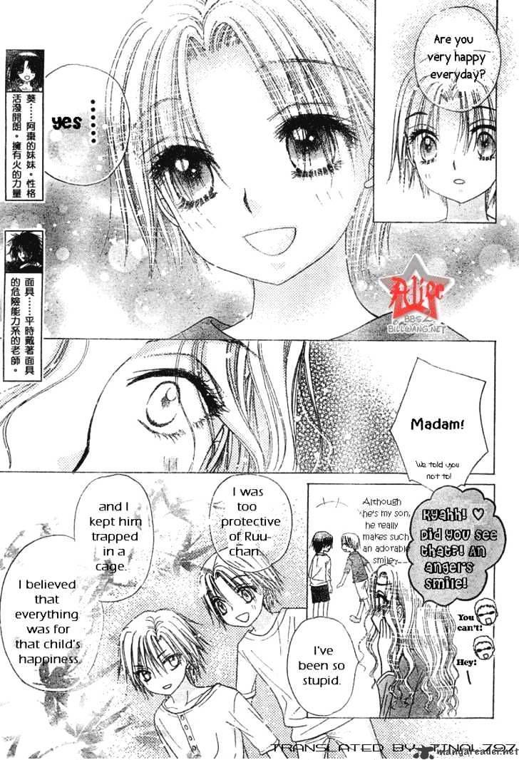 Gakuen Alice - chapter 64 - #5