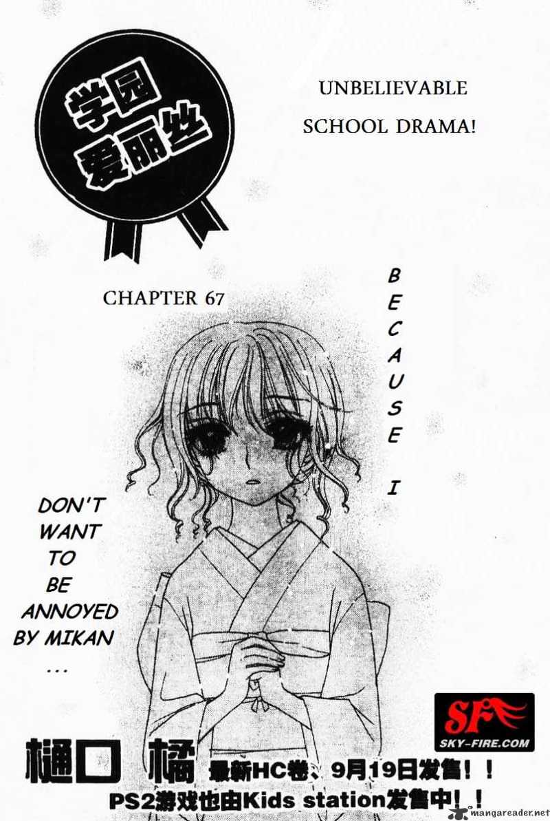Gakuen Alice - chapter 67 - #1