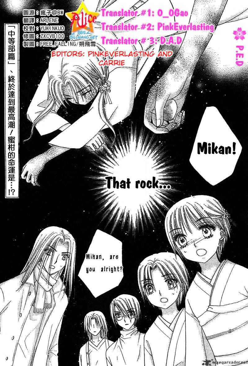 Gakuen Alice - chapter 70 - #3
