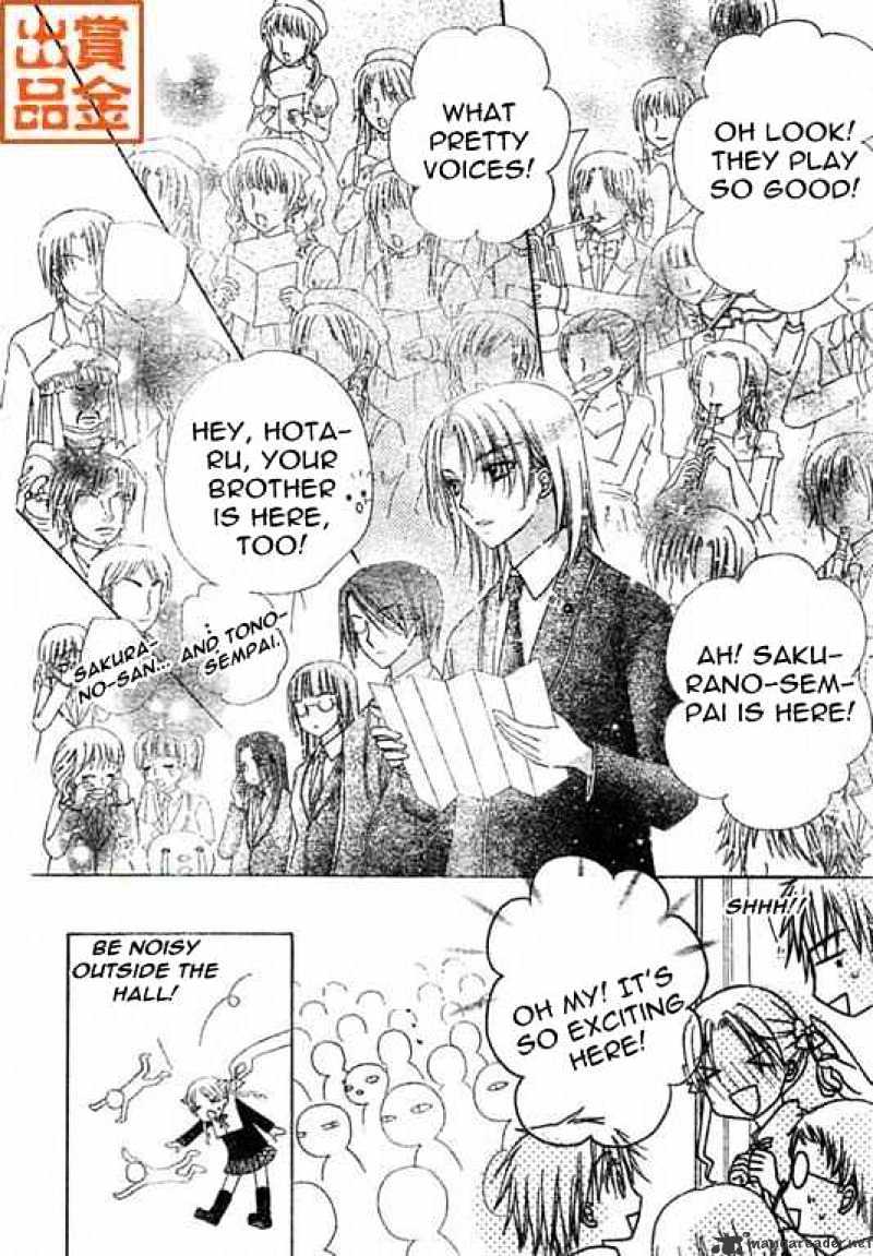 Gakuen Alice - chapter 74 - #4