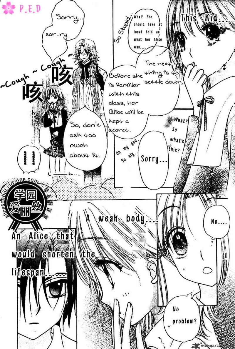 Gakuen Alice - chapter 78 - #6