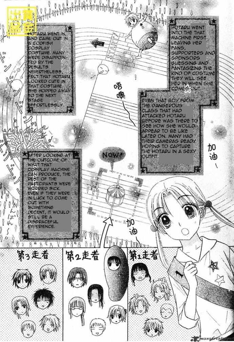 Gakuen Alice - chapter 83 - #4