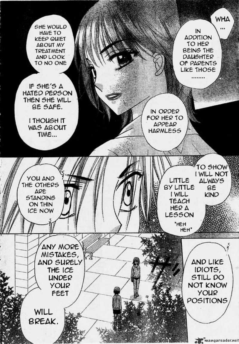 Gakuen Alice - chapter 86 - #6