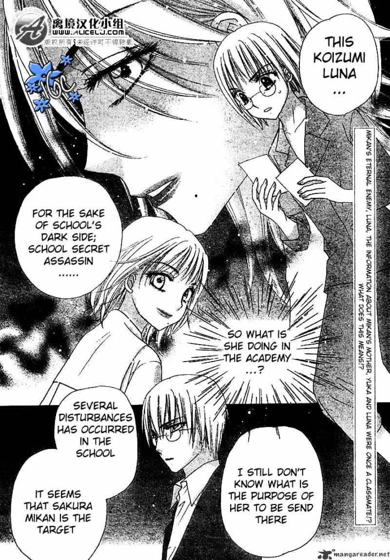 Gakuen Alice - chapter 88 - #3