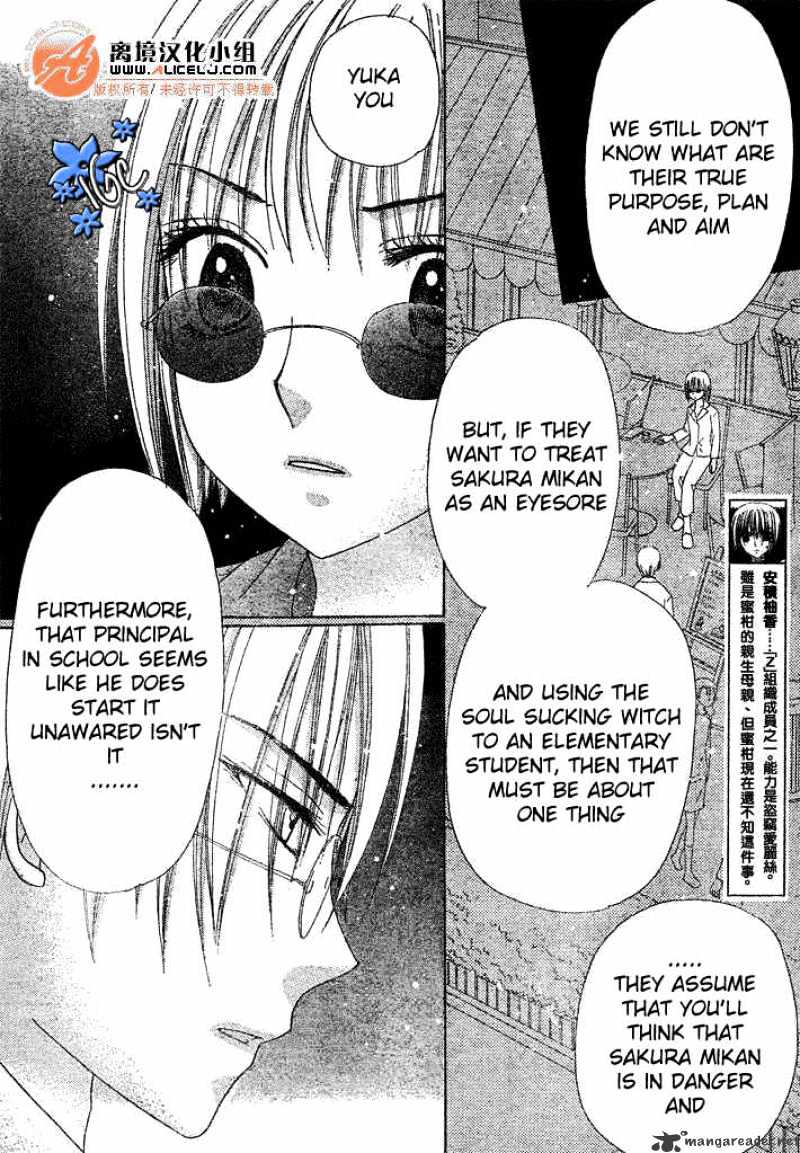 Gakuen Alice - chapter 88 - #5