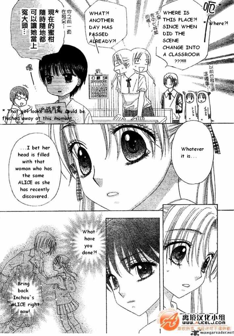 Gakuen Alice - chapter 90 - #5