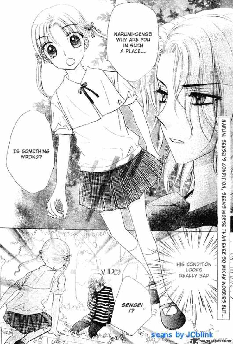Gakuen Alice - chapter 92 - #2