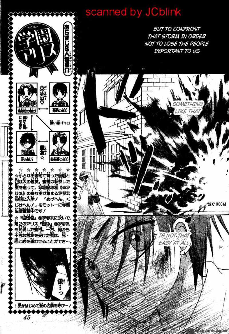Gakuen Alice - chapter 95 - #3