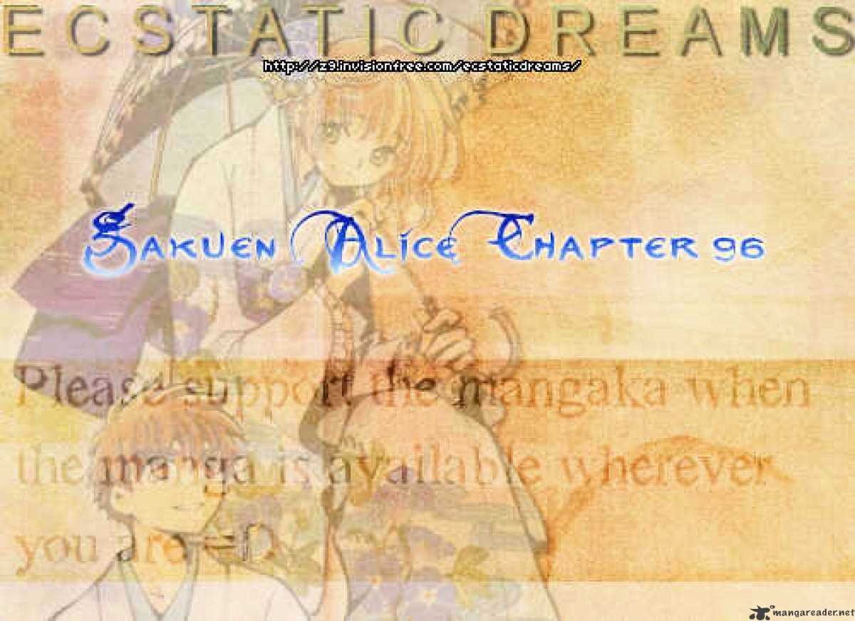 Gakuen Alice - chapter 96 - #1