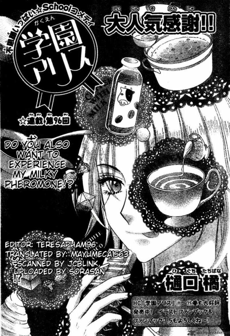Gakuen Alice - chapter 96 - #2