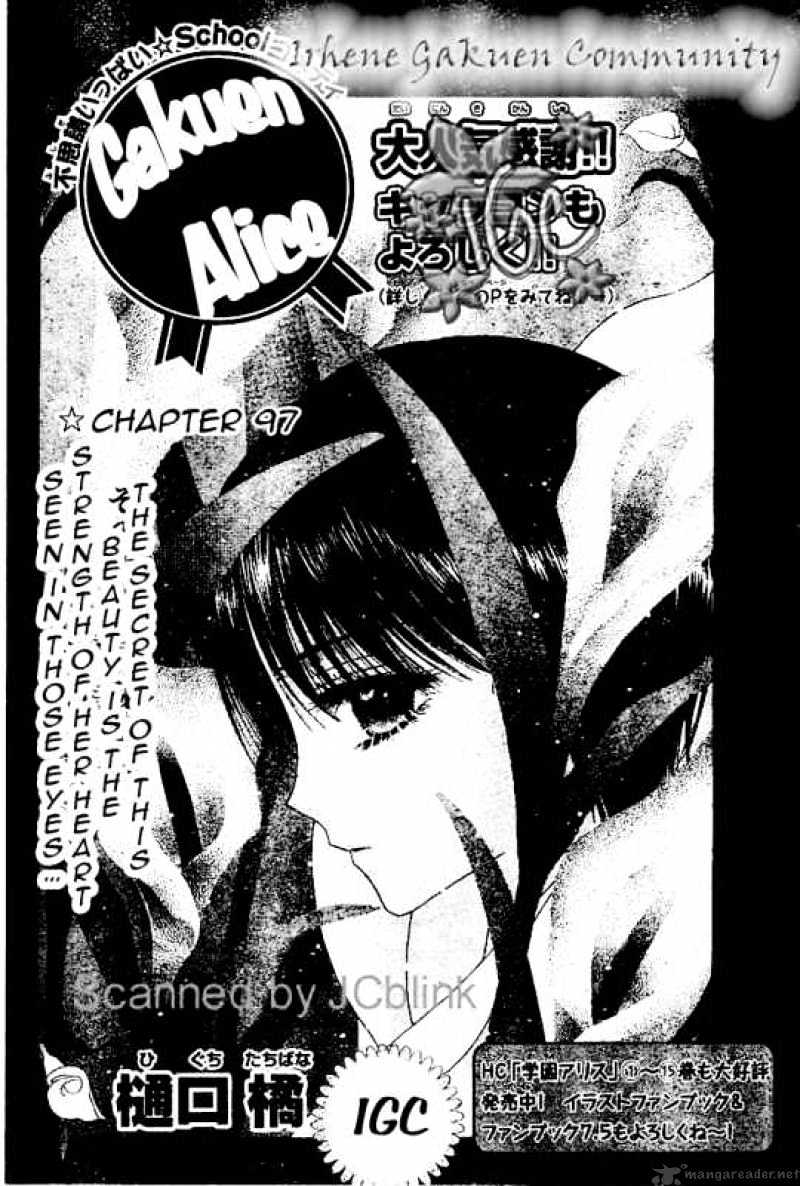 Gakuen Alice - chapter 97 - #1
