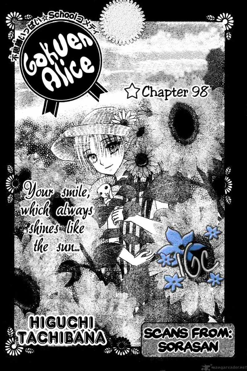 Gakuen Alice - chapter 98 - #1