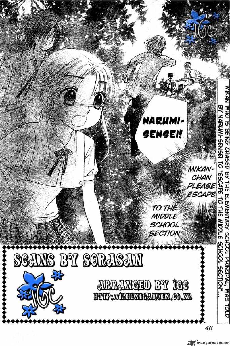 Gakuen Alice - chapter 98 - #2
