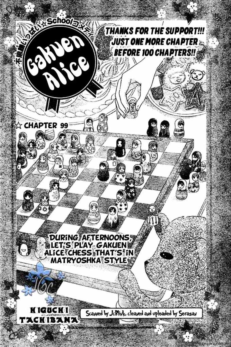 Gakuen Alice - chapter 99 - #1