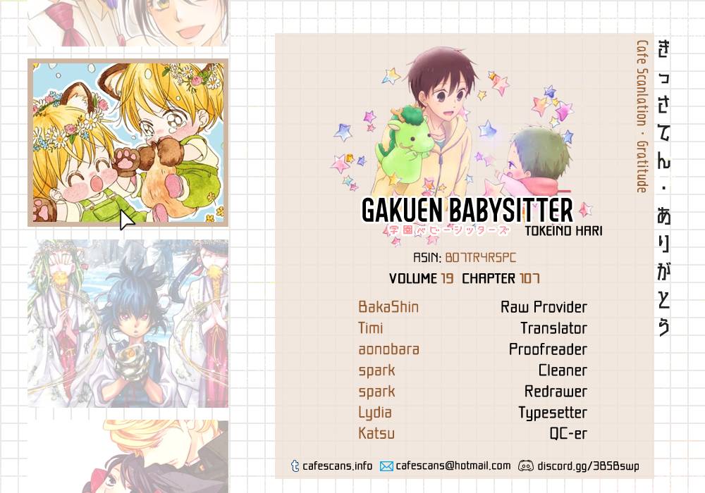 Gakuen Babysitters - chapter 107 - #2