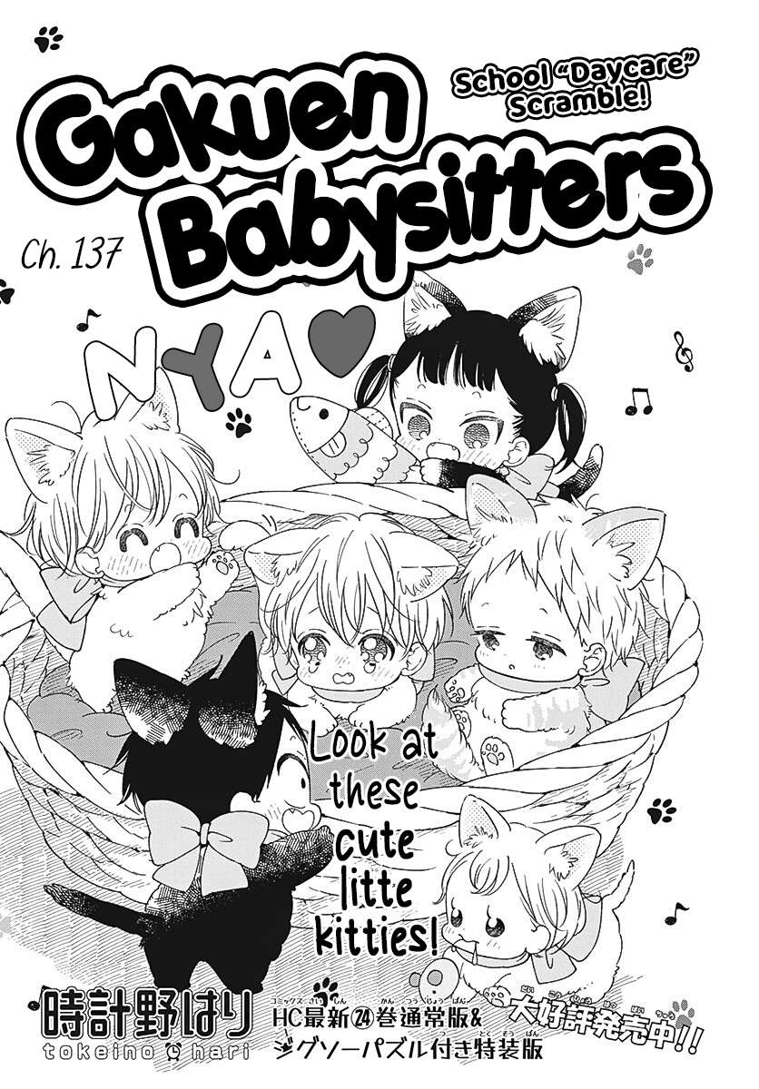 Gakuen Babysitters - chapter 137 - #2