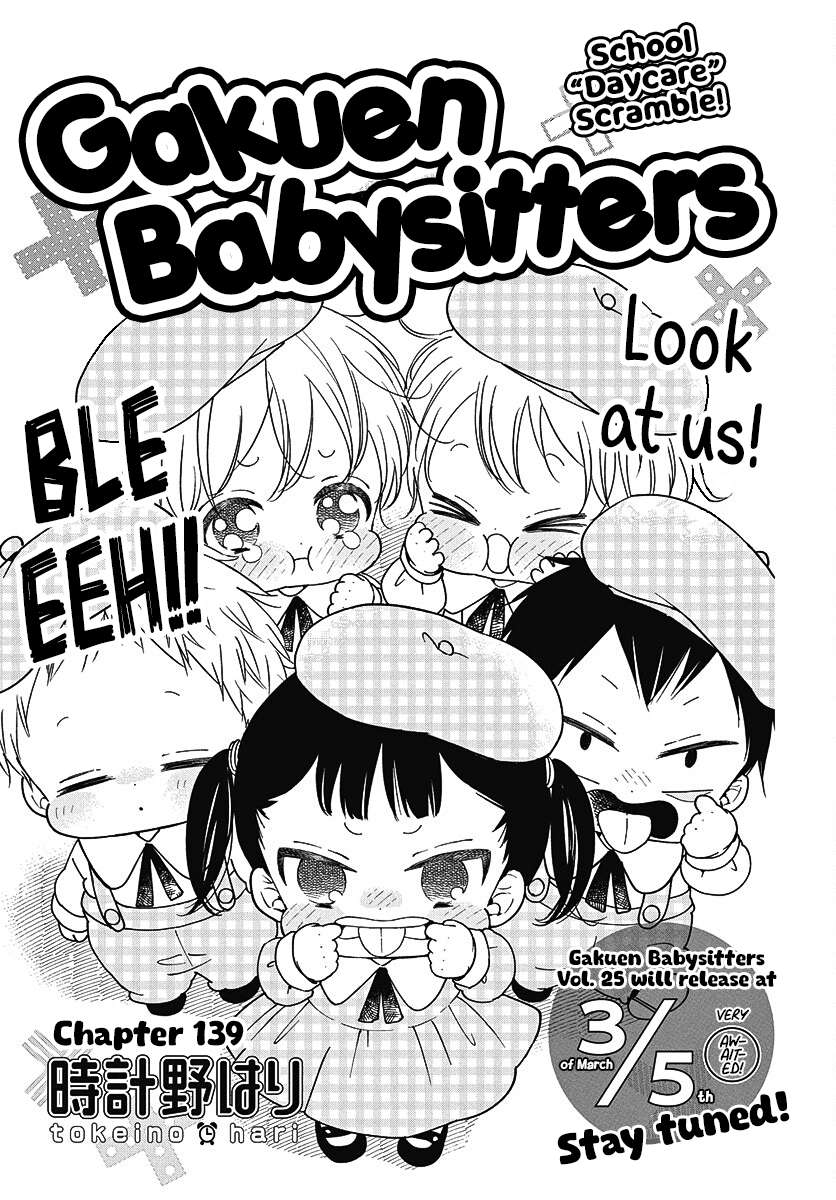 Gakuen Babysitters - chapter 139 - #2