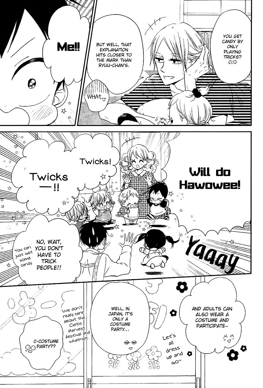 Gakuen Babysitters - chapter 79 - #6