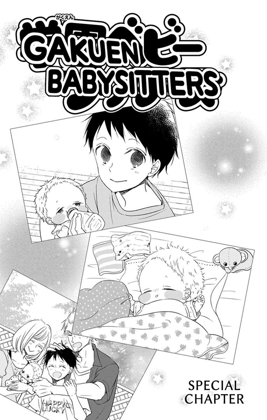 Gakuen Babysitters - chapter 80.5 - #1