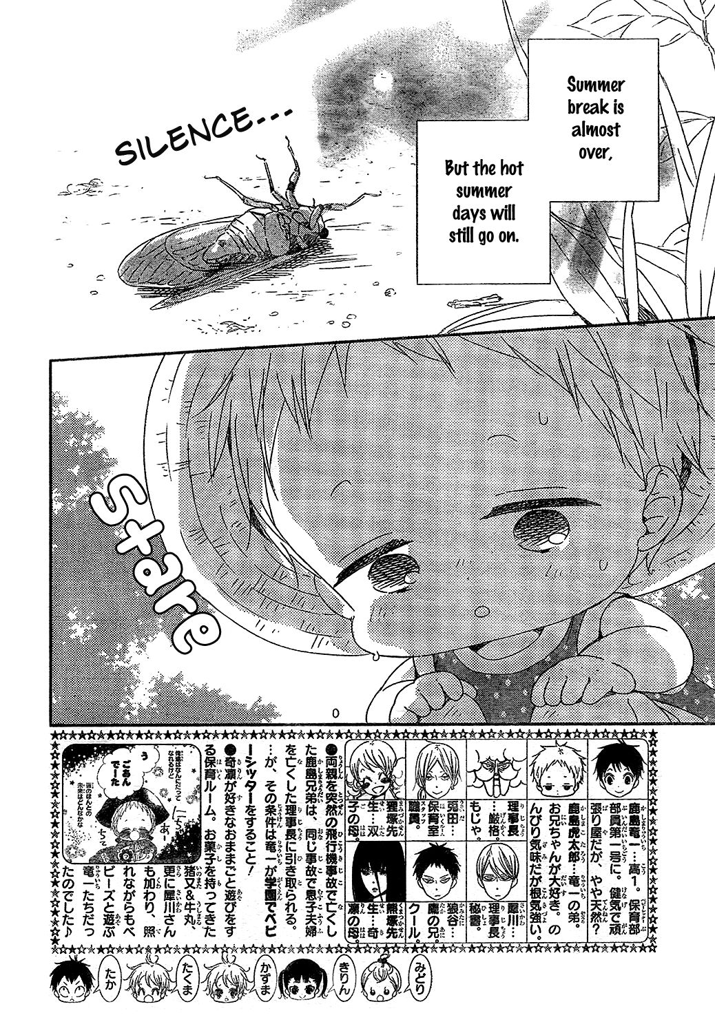 Gakuen Babysitters - chapter 91 - #3