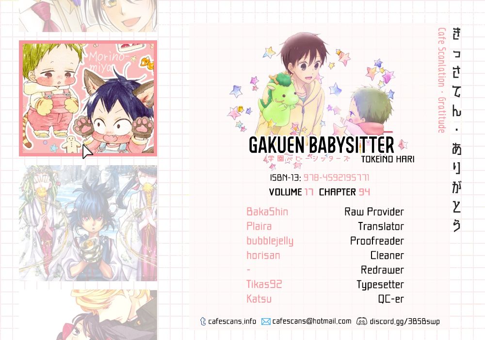 Gakuen Babysitters - chapter 93 - #1